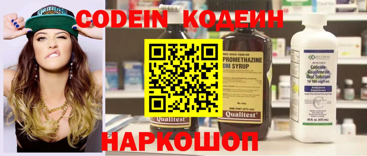 Вейп ТГК Торжок