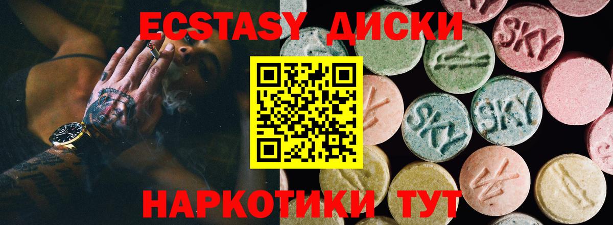 Ecstasy louis Vuitton Торжок