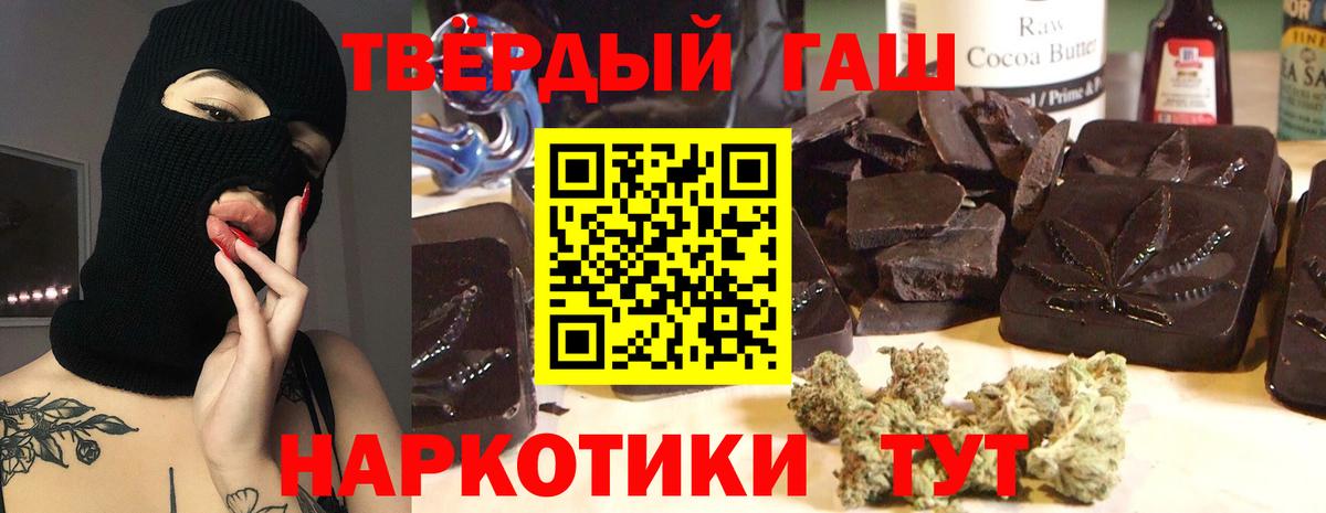 Гашиш индика сатива Торжок