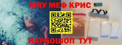 стаф Новокубанск