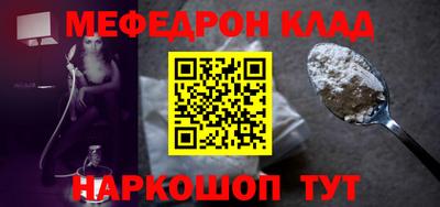 кокс Новозыбков
