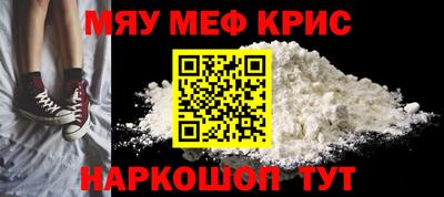 стаф Новокубанск