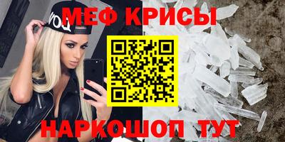 стаф Новокубанск