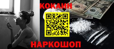 стаф Новокубанск