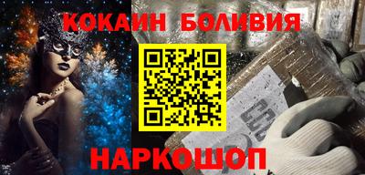 стаф Новокубанск