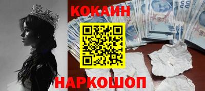 кокс Новозыбков