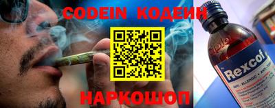 стаф Новокубанск
