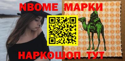 кокс Новозыбков
