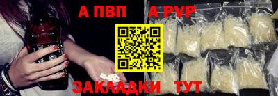 метадон Новодвинск