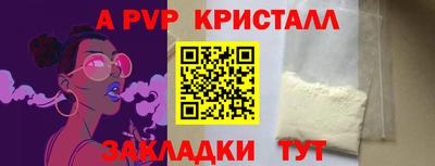метадон Новодвинск