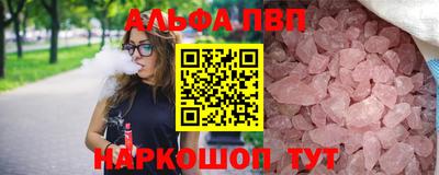 стаф Новокубанск