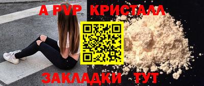 метадон Новодвинск