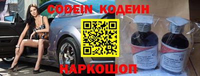 метадон Новодвинск