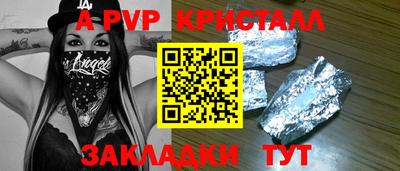 кокс Новозыбков