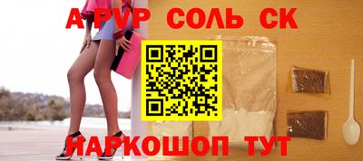 кокс Новозыбков
