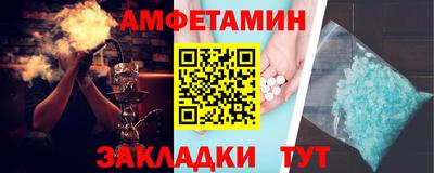 кокс Новозыбков