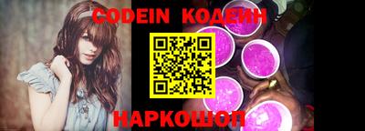 кокс Новозыбков