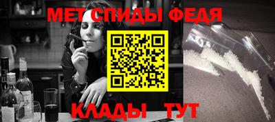 стаф Новокубанск