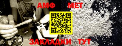 стаф Новокубанск