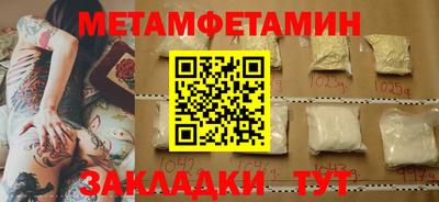кокс Новозыбков