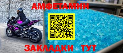 кокс Новозыбков