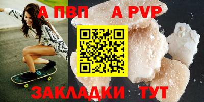 стаф Новокубанск