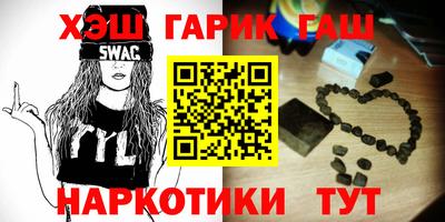 стаф Новокубанск