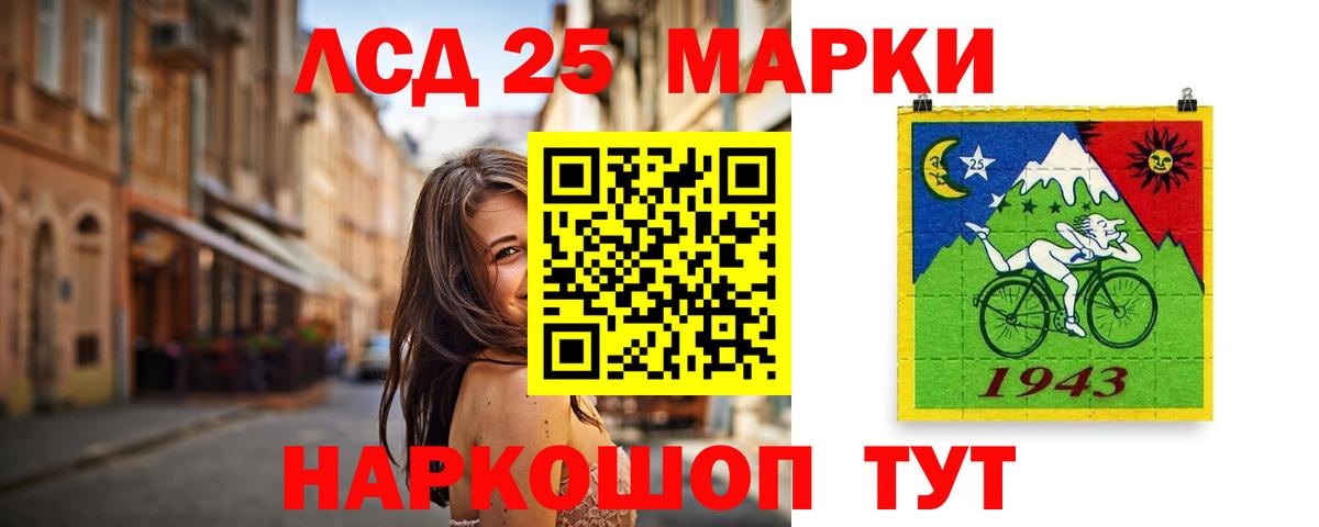 Торжок  ЛСД экстази ecstasy  Вход с VPN  Лсд 25 экстази кислота 