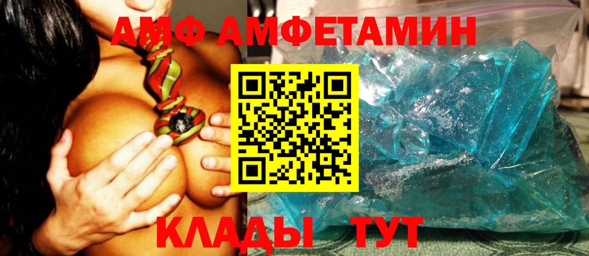 Метамфетамин мет  Вход с VPN  Метамфетамин мет  Торжок 