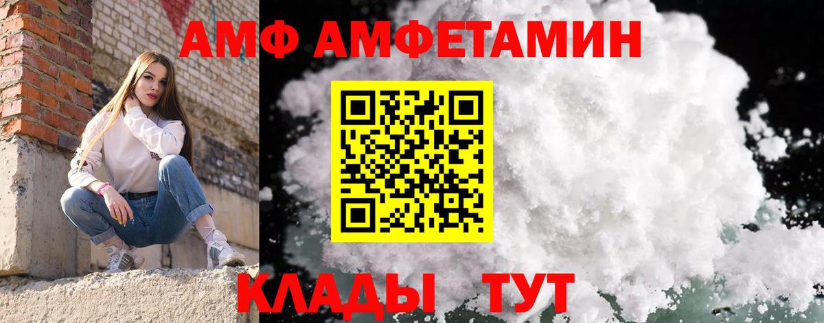 Метамфетамин Methamphetamine Торжок