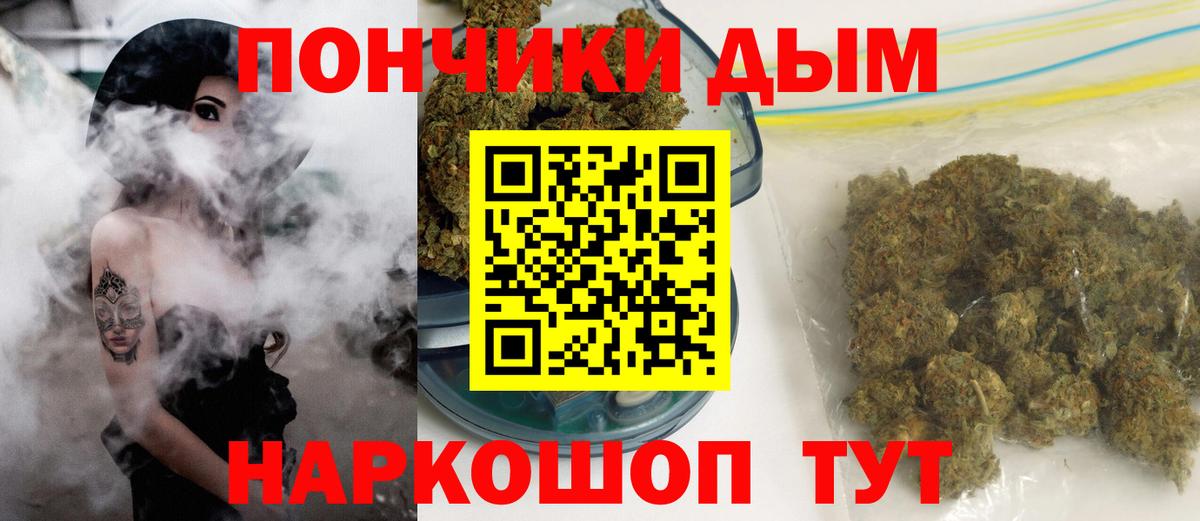 Торжок  МАРИХУАНА ГИДРОПОН  Конопля конопля  Вход с VPN  Шишки марихуана сатива  МАРИХУАНА SATIVA & INDICA 