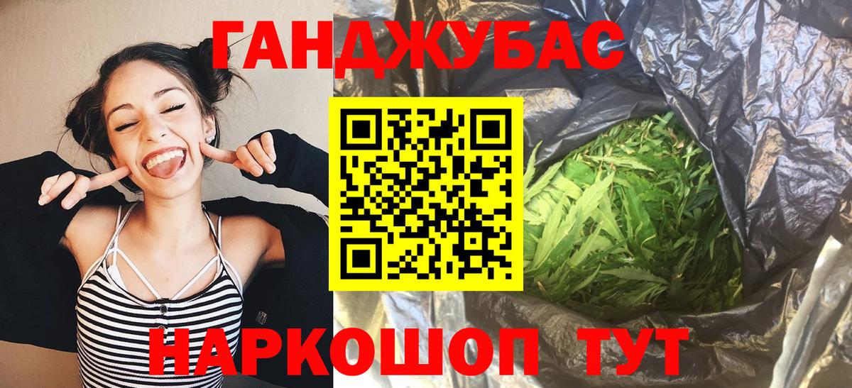 Шишки марихуана OG Kush Торжок